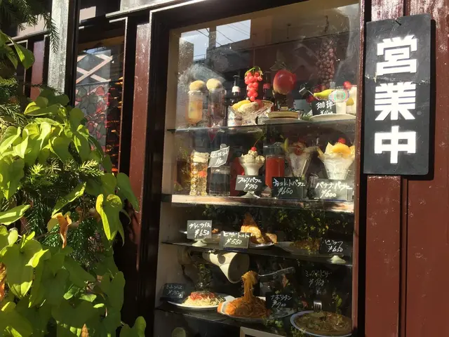 ルビアン