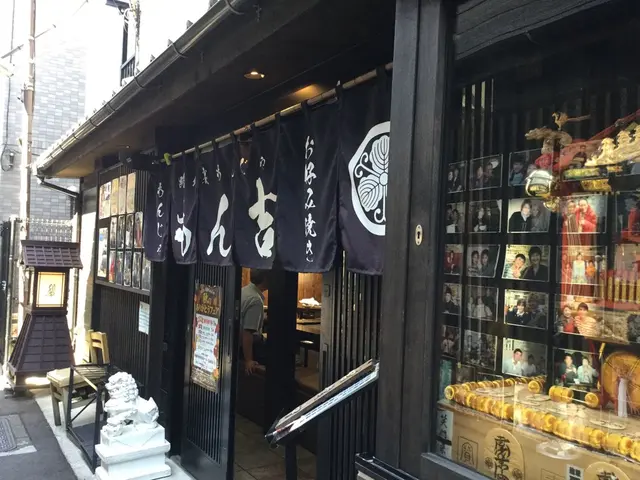 路地裏もんじゃ もん吉 本店