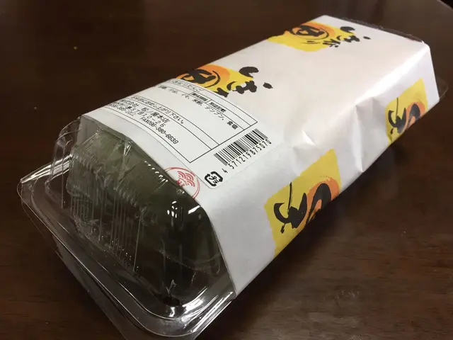 （株）松ノ屋本店