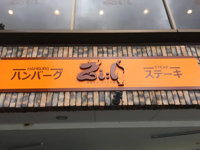 ジール