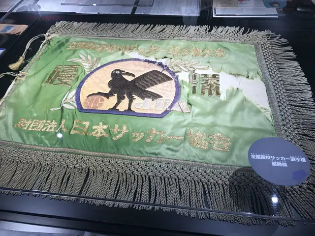 日本サッカーミュージアム