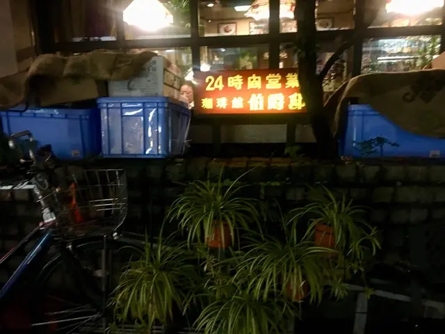 珈琲館伯爵邸