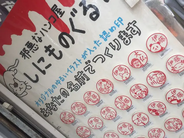 しにものぐるい