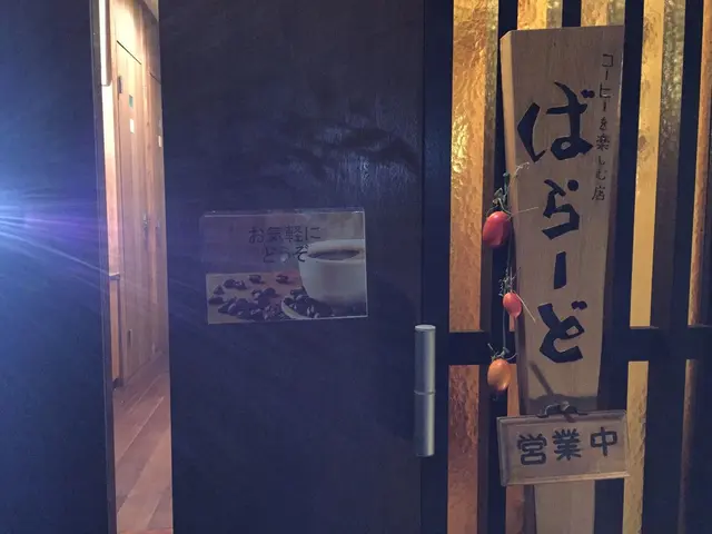 喫茶ばらーど
