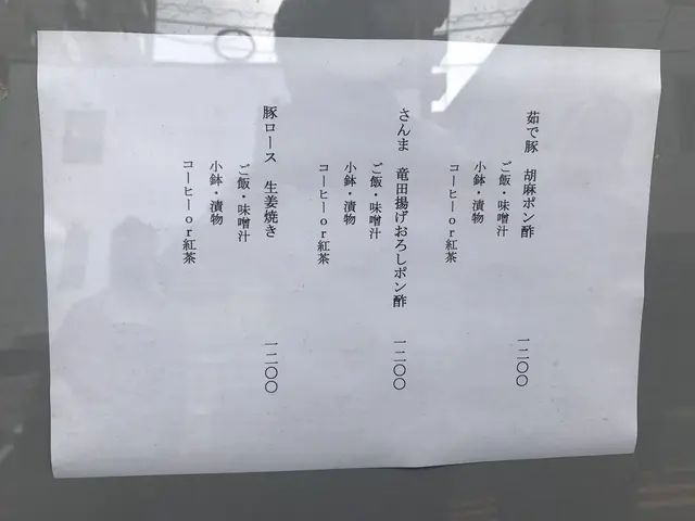 かんてら