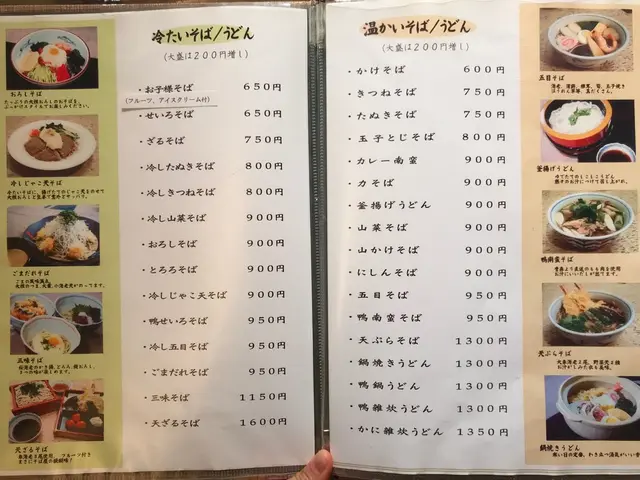 甚作