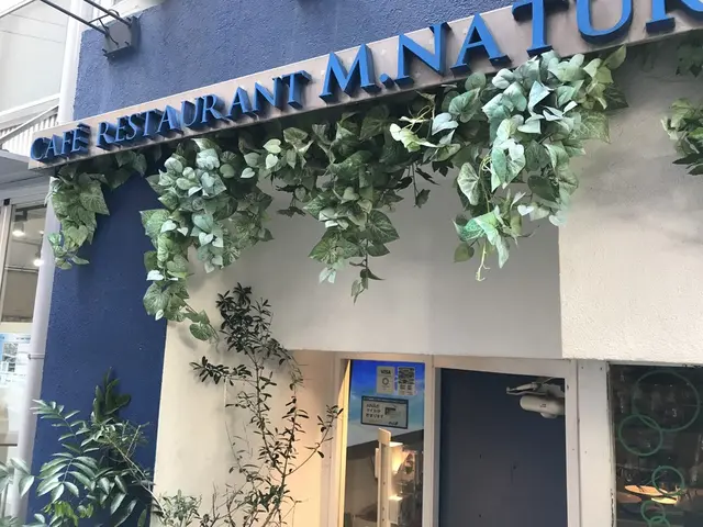 エムナチュール （M. Nature）