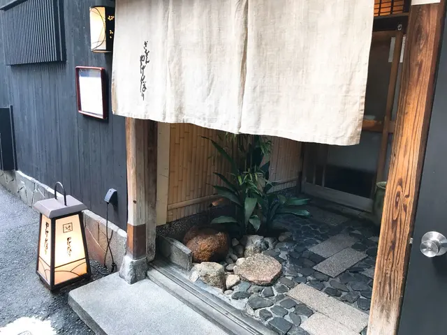 やげんぼり 赤坂店