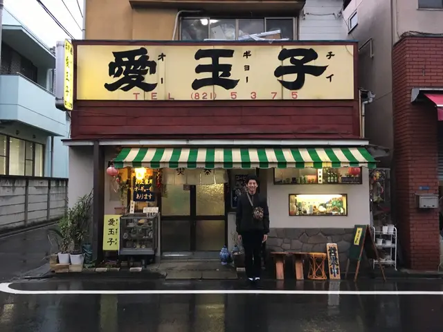 愛玉子 （オーギョーチィ）