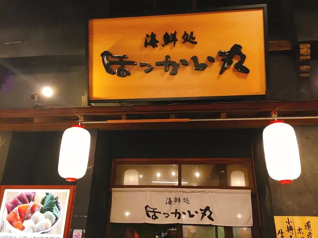 小樽運河食堂