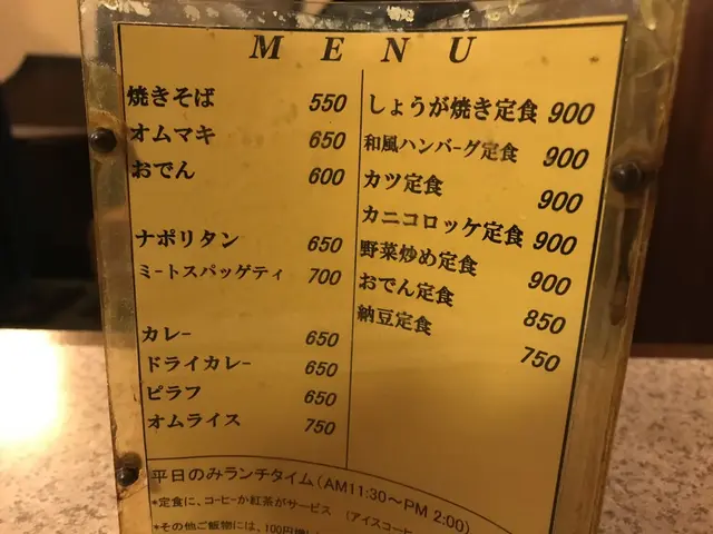 デンキヤホール