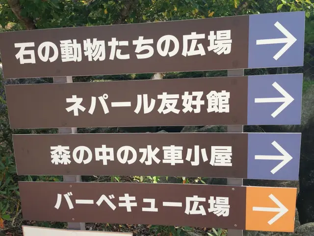 るり渓温泉
