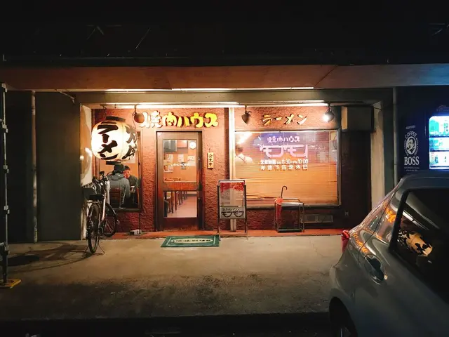 焼肉ハウスモンモン