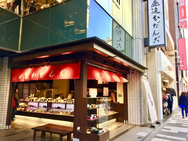 追分だんご本舗