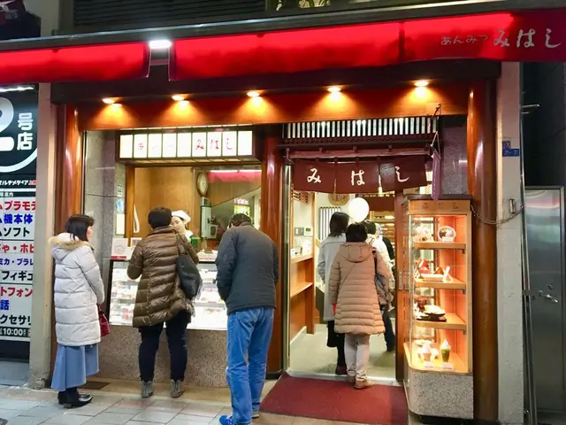 あんみつみはし 上野本店