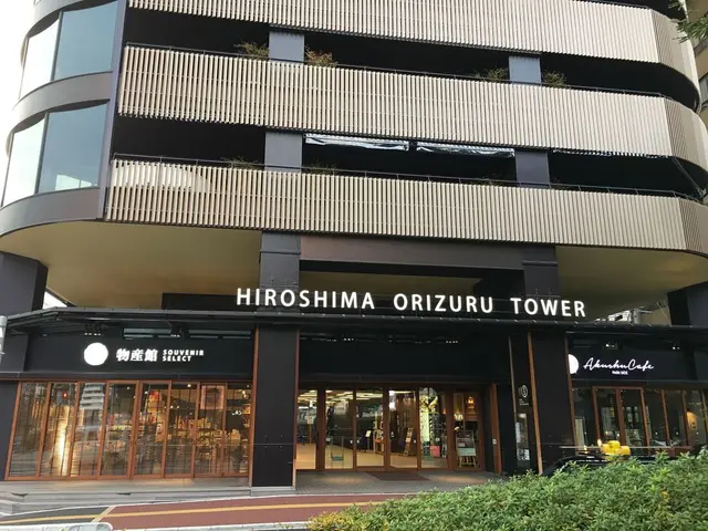 おりづるタワー