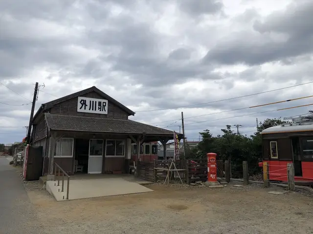 銚子電気鉄道　外川駅