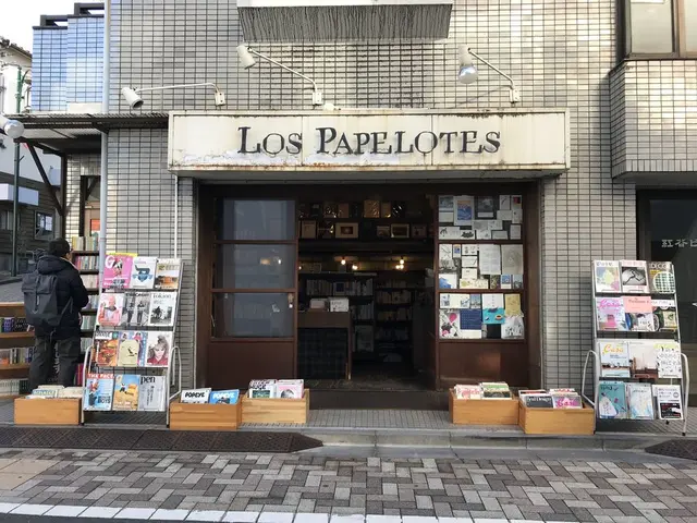 ロスパペロテス