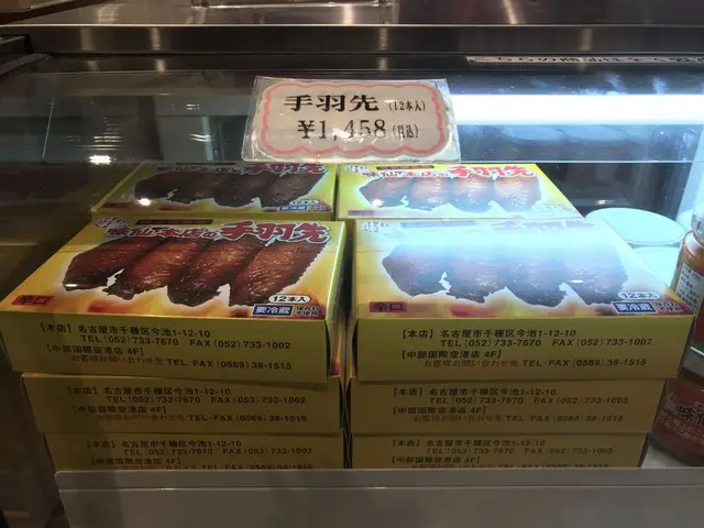 味仙 JR名古屋駅店