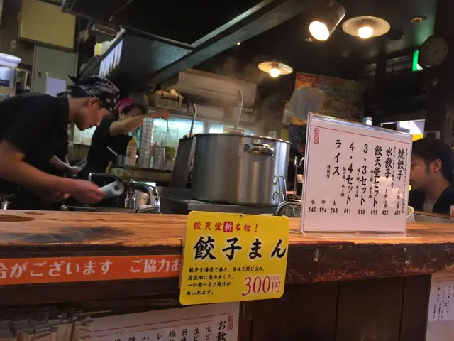 餃天堂（ぎょうてんどう）