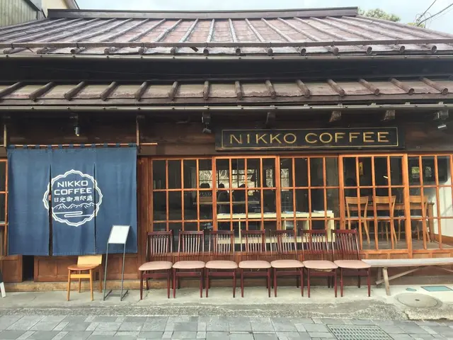 日光珈琲・御用邸通