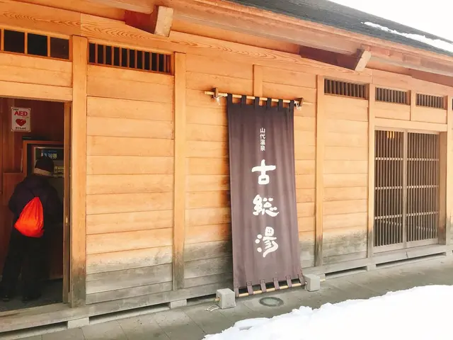 加賀　山代温泉　古総湯（共同浴場）