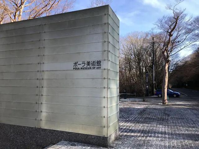ポーラ美術館
