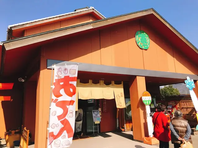 元祖しょうゆうどん 小縣家