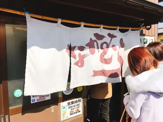 なかむら