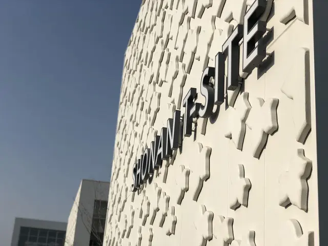 湘南T-SITE