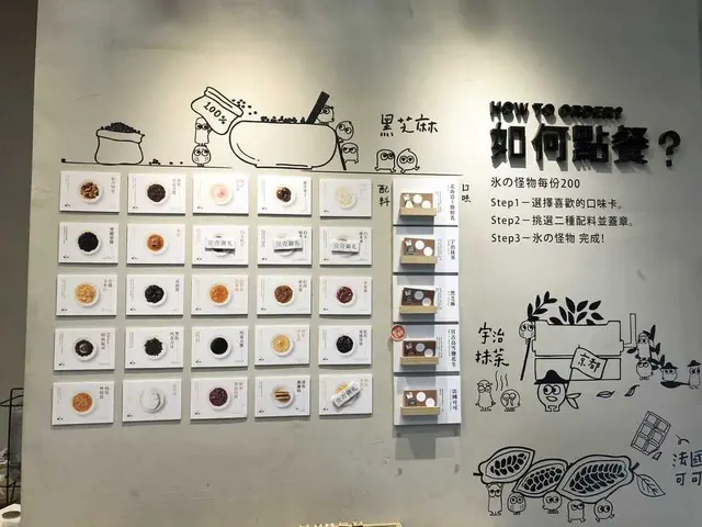 路地 氷の怪物