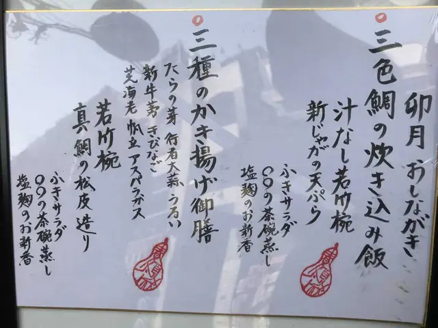 立場割烹SSAW