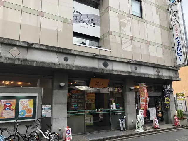 サウナ＆カプセルホテル ウェルビー今池