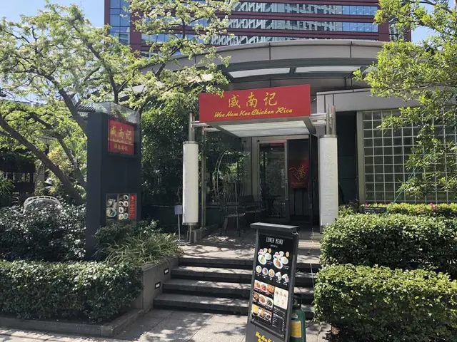 ウィーナムキー 日本本店