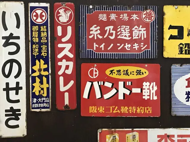 昭和の学校・花巻校