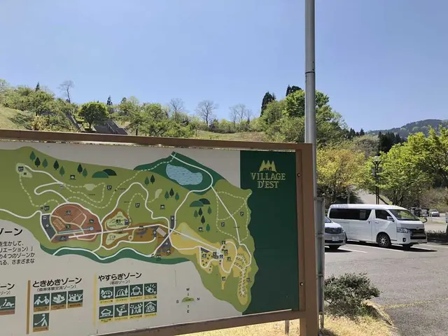 家族旅行村ビラデスト今津