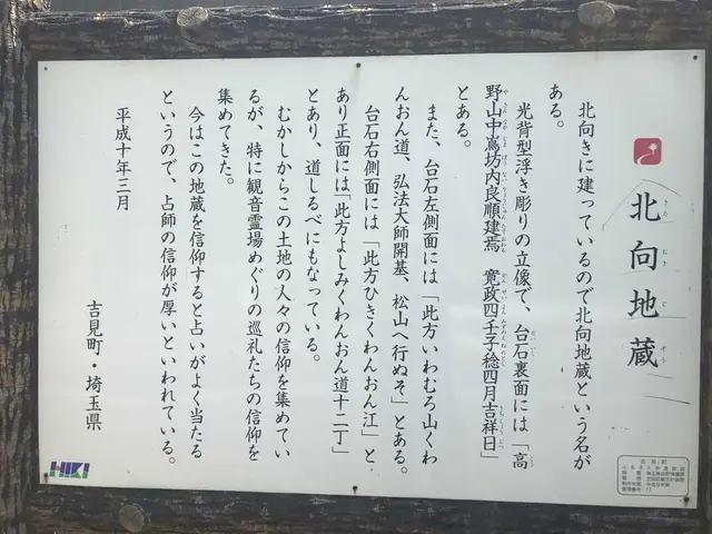 〒355-0155 埼玉県比企郡吉見町北吉見１４４１