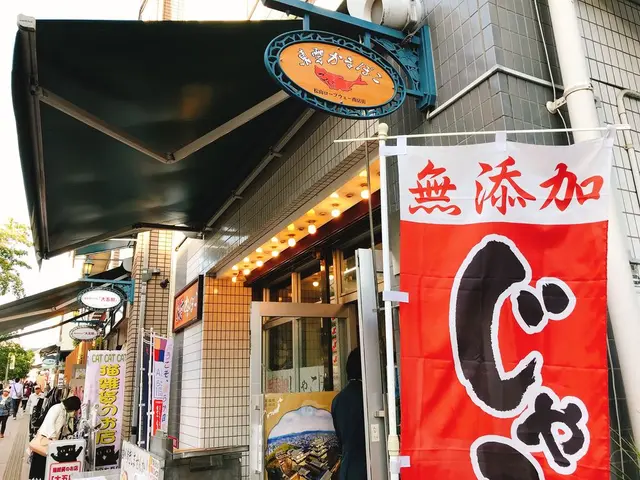 東雲かまぼこ