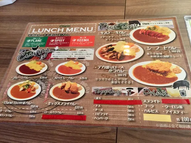 Cfarm 鵠沼海岸駅前店