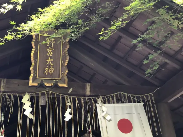 野宮神社