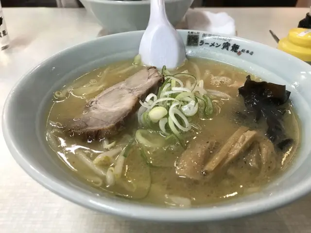 ラーメン寳龍 総本店