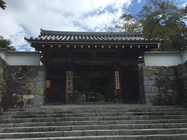 三千院
