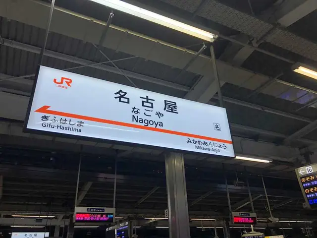 名古屋市