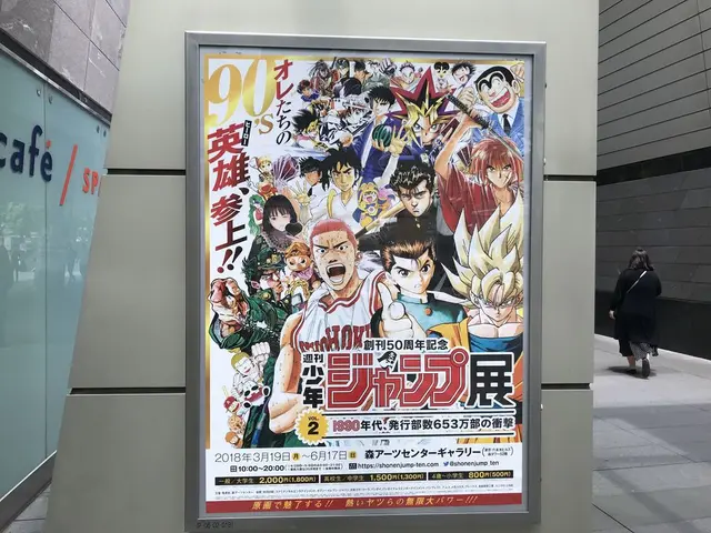 六本木ヒルズ（バス）