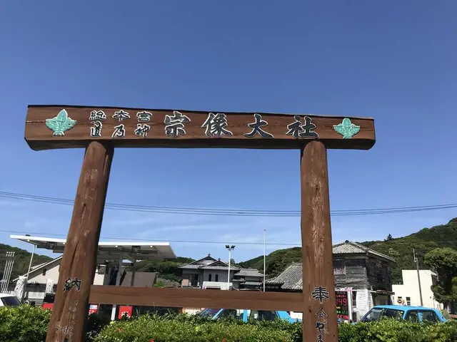 宗像大社