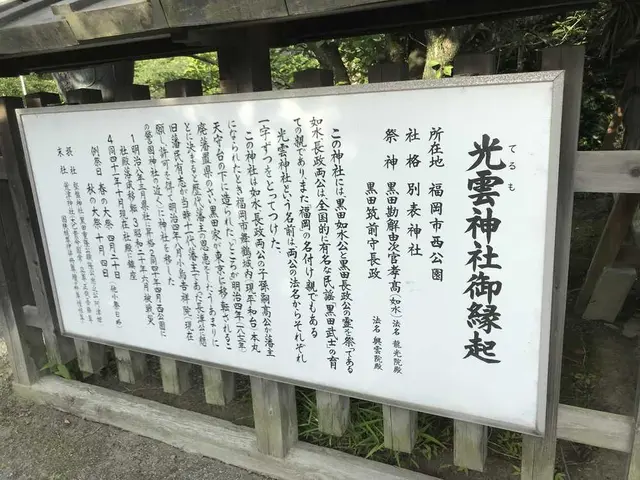 西公園