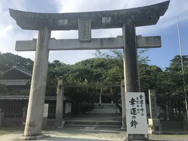 西公園