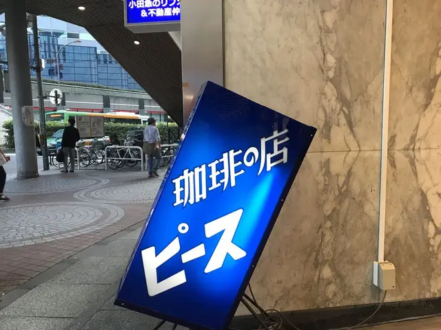 珈琲 ピース 