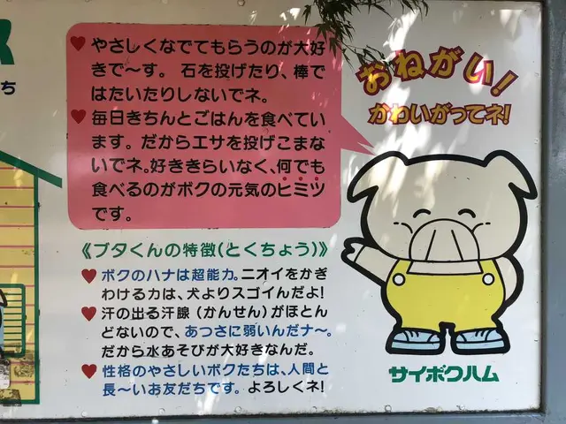 サイボク園内（旧：埼玉種畜牧場）