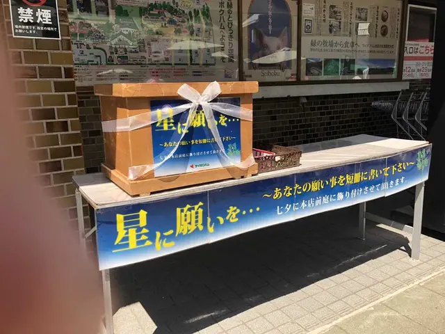サイボク園内（旧：埼玉種畜牧場）